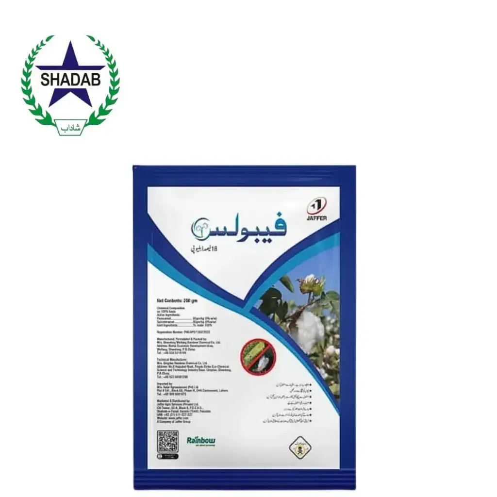 Jaffer Fabulous 18%WP | Flonicamid + Spirotetramat | Shadabagri.com